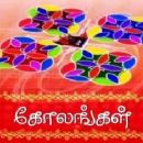 2009 Tamil-language television series endings