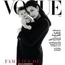 Vogue Arabia May 2019