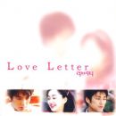 Love Letter