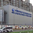 Proposed buildings and structures in Beijing