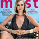Sylvia  Mavropoulou - Must Magazine Cover [Cyprus] (July 2016)