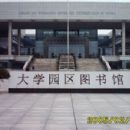 Libraries in Ningbo