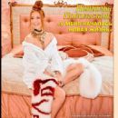 Natalya Podolskaya - 7 Dnej Magazine Pictorial [Russia] (6 July 2020) - 454 x 559