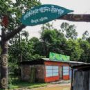 Geography of Chittagong