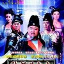 Amazing Detective Di Renjie