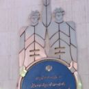 Hydroelectric power stations in Azerbaijan