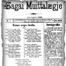 1911 disestablishments