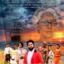 Providence Island  -  Poster