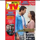 Irem Helvacioglu - 7 Days TV Magazine Cover [Greece] (14 March 2020)