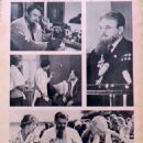 Vybor tseli - Iskusstvo Kino Magazine Cover [Soviet Union] (July 1975)