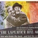 The Lavender Hill Mob
