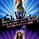 Hannah Montana & Miley Cyrus: Best of Both Worlds Concert
