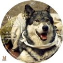 White Fang 2: Myth of the White Wolf  -  Product