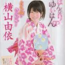 Yui Yokoyama - 444 x 655