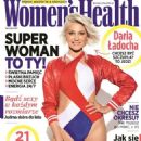 Daria Ładocha - Women's Health Magazine Cover [Poland] (June 2017)