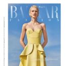 Sarah Brannon - Harper's Bazaar Magazine Pictorial [Germany] (February 2019) - 454 x 615