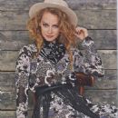 Svetlana Khodchenkova - Cosmopolitan Beauty Magazine Pictorial [Russia] (September 2017) - 454 x 636