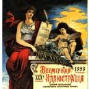 1890s disestablishments in Russia
