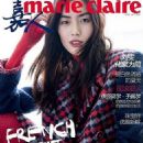 Wen Liu - Marie Claire Magazine Cover [China] (July 2017)