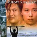 Dang doi lai ming