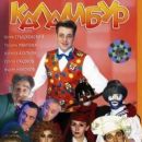 2001 Russian television series endings