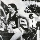 Yekaterina Fesenko