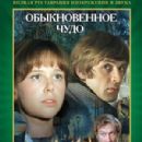 1978 in the Soviet Union