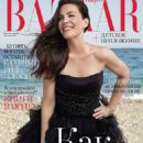 Liv Tyler - Harper's Bazaar Magazine Pictorial [Russia] (October 2017)