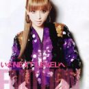 Ayumi Hamasaki - Scawaii Magazine May 2009 - 454 x 623