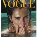 Vogue Portugal July 2023