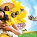 Tamil-language sequel television series