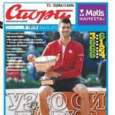 Novak Djokovic - 400 x 545