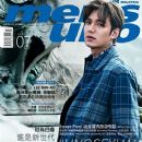 Min-ho Lee - Mens Uno Magazine Cover [Malaysia] (July 2015)