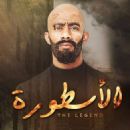 The Legend
