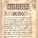 15th-century manuscripts