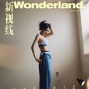 Jennie Kim - Wonderland Magazine Cover [China] (September 2021)