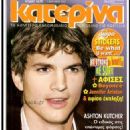 Ashton Kutcher - 454 x 676