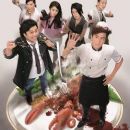 Inspector Gourmet