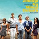 Films shot in the province of Barcelona