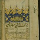 Scholars from the Khwarazmian Empire