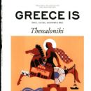 Greece - Greece Is Magazine Cover [Greece] (December 2021)