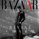 Harper's Bazaar Taiwan December 2022 - 454 x 591