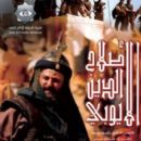 Syrian television series endings by decade