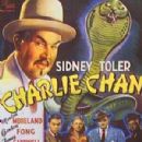 The Shanghai Cobra