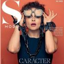 Helena Bonham Carter - S Moda Magazine Cover [Spain] (November 2020)