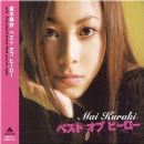 ベスト オブ ヒーロー - Mai Kuraki