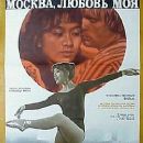 Moskva, lyubov moya
