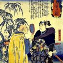 Rōnin