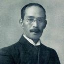 Japanese malacologists