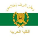 1933 in Mandatory Syria